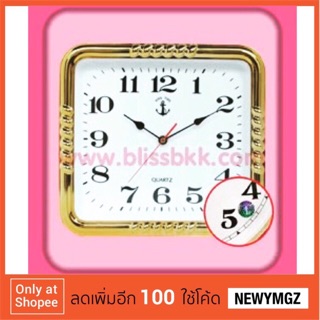 นาฬิกาแขวนสมอ แท้ ขนาด 12" No.04 แถมถ่าน AA