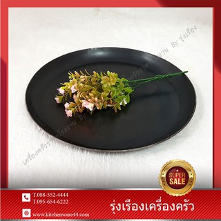 กะทะหอยทอดเหล็กหล่อดำ No. 14 16 18 20 22 24 Set 1 pcs.