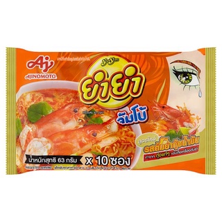 ยำยำ จัมโบ้ บะหมี่กึ่งสำเร็จรูป รสต้มยำกุ้งน้ำข้น 63กรัม x 10 ซอง
