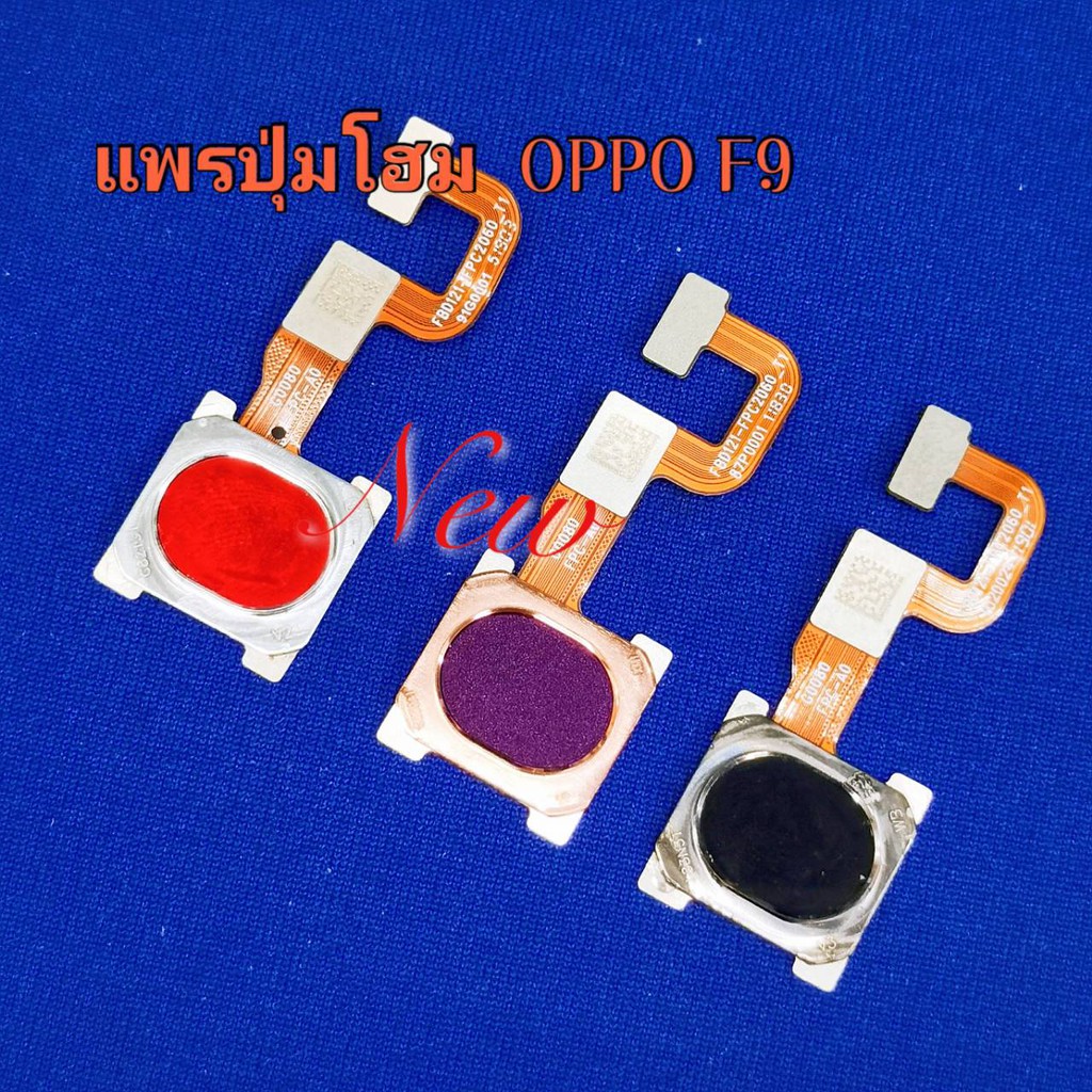 แพรปุ่มโฮม สแกนนิ้ว [Finger-Cable] OPPO F9