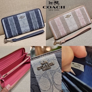 COACH C8313 LONG ZIP AROUND WALLET WITH SIGNATURE JACQUARD WITH STRIPES