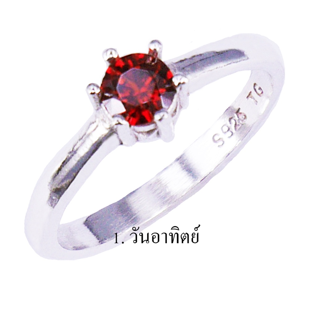 Tips Gallery เครื่องประดับผู้หญิง แหวนประจำวันเกิด แหวนเงินแท้  เสริมดวง เสริมราศรีประจำวันเกิด   TRS138A