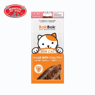 [MANOON] BOK BOK Cat Salmon Belly ขนมแมว เนื้อปลาแซลมอนนิ่ม 35g