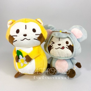 ตุ๊กตาแรคคูนราสคาล (มือสอง) ขนาด 4-6 นิ้ว Anime อนิเมะ Puchi Rascal Raccoon พวงกุญแจราสคาล ตุ๊กตาราสคาล ตุ๊กตาแรคคูน