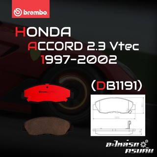 ผ้าเบรกหน้า BREMBO สำหรับ HONDA ACCORD 2.3 Vtec (งูเห่า) 97-02 (P28 042B/C)