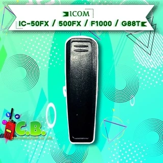 คลิปหลัง ICOM IC-50FX ,IC-500FX ,IC-F1000 , IC-G88 , IC-G88T(2แบบทั้งไม่มีสกีนและมีสกีน)