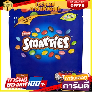 เนสท์เล่สมาร์ทตี้ขนมนมผง 118 กรัม/Nestle Smarties Milk Choc Sweets 118g