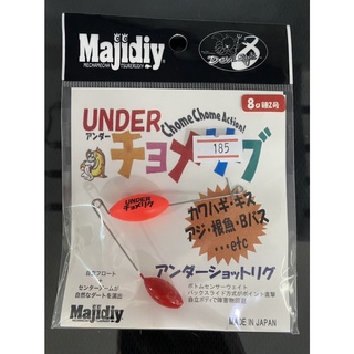 เหยื่อ Majidiy Under 8 g.