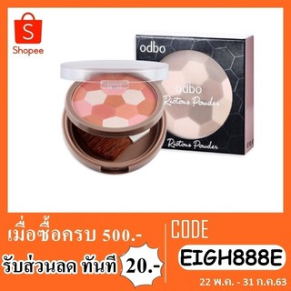 Odbo Riotous  Powder od155 โอดีบีโอ บลัชออนเนื้อสัมผัสนุ่มดุจกำมะหยี่