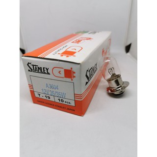 STANLEY หลอดไฟหน้า แป้นเล็ก 12V 35W OEM แท้ หลอดไฟ  ไฟหน้า