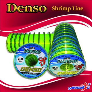 สายเอ็น เด็นโซ่ สำหรับตกกุ้ง Denso Shrimp Line