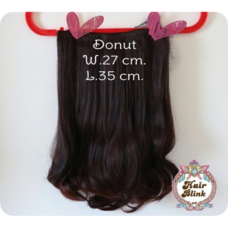 แฮร์พีชเหมือนผมจริงใส่แล้วน่ารักเลยDonut35cm.