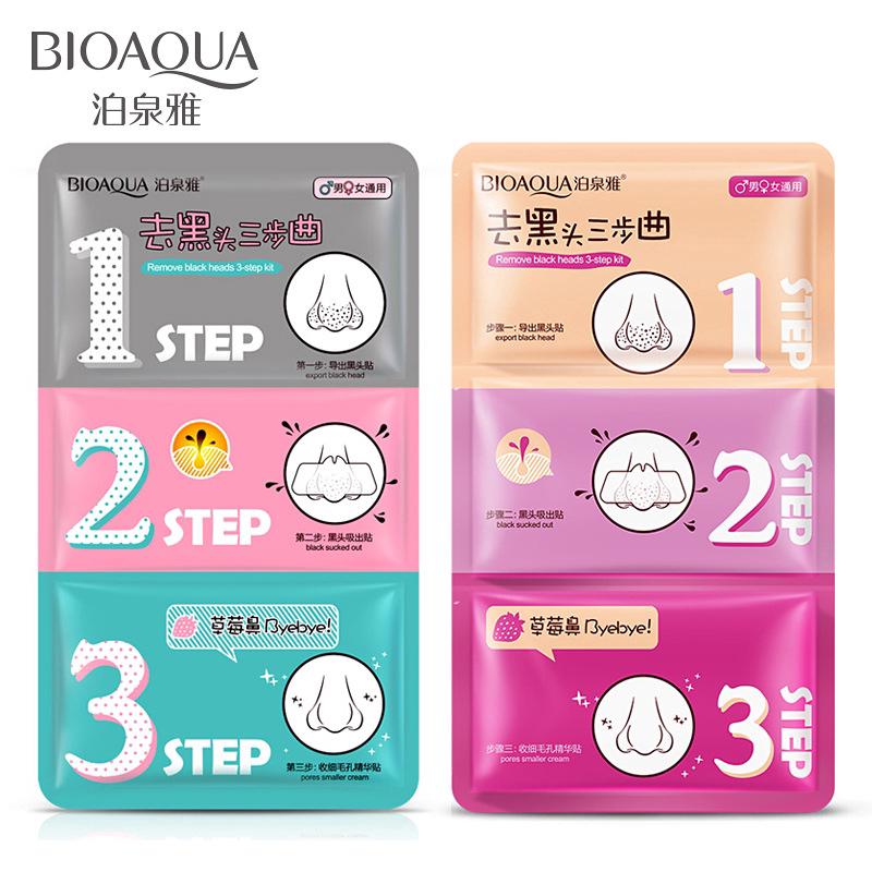 bioaqua 3 ขั้นตอนกําจัดสิวเสี้ยนกระชับรูขุมขน