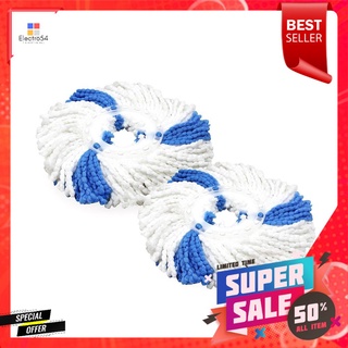 อะไหล่ม็อบไมโครไฟเบอร์กลม SWASH 6 นิ้ว แพ็กคู่ สีฟ้าREFILL MICROFIBER MOP ROUND SHAPE SWASH 2 PCS BLUE