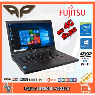 Fujitsu LIFEBOOK A553/H Intel® Celeron® 1000M 1.8 GH 4 GB DDR3-SDRAM 320 GB HDD จอ 15.6 นิ้ว  Windows 10 Professional