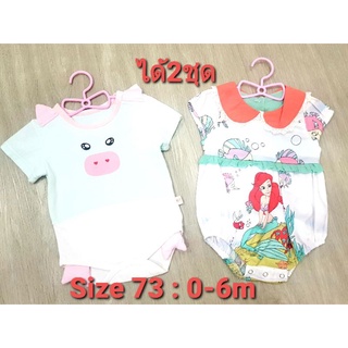 ได้ 2 ชุดเลย บอดี้สูท เสื้อเด็ก size73 (ส่งต่อ) สภาพดี สะอาด