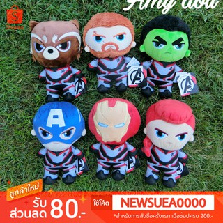 💥SALE💥ตุ๊กตาซุปเปอร์ฮีโร่ Avengers endgame ขนาด 10 นิ้ว ลิขสิทธิ์แท้👉มีบริการชำระเงินปลายทาง