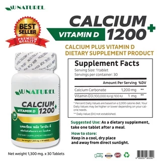 [แพ็ค 3 ขวด สุดคุ้ม] Calcium plus Vitamin D 1200 mg. AU NATUREL แคลเซียม พลัส วิตามินดี 1200 มก. โอเนทิเรล แคลเซียม