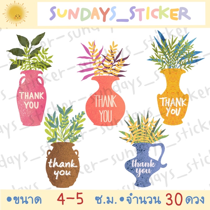 สติกเกอร์ขอบคุณ Thank You สำหรับติดกล่องขนม และบรรจุภัณฑ์ต่างๆ พร้อมใช้งาน