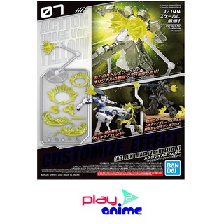 Bandai CUSTOMIZE EFFECT (ACTION IMAGE VER.) [YELLOW] (Plastic model)