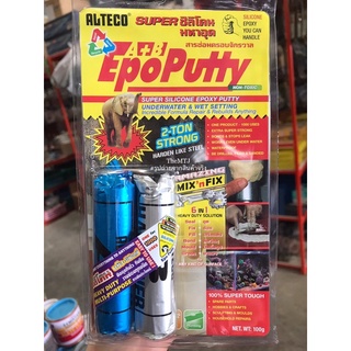 กาวมหาอุด 2 ตัน “ALTECO” Epo Putty กาวดินน้ำมัน Superซิลิโคนมหาอุด ขนาด 100 กรัม ✅ของแท้ 100%✅