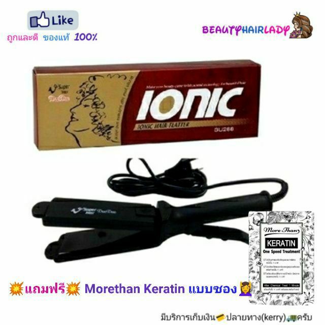 แท้💯เครื่องหนีบผม SUPER เครื่องหนีบผมที่ช่างนิยมใช้ รับประกัน6เดือน V IonicB ส่งฟรี💠(แถมฟรี!มอร์แดน) INTER (Su288)