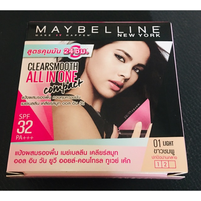 แป้งผสมรองพื้น MAYBELLINE ของแท้