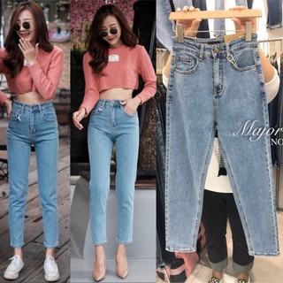 JH1913#ยีนส์ยืดผ้าหนาทรงบอย มีS-XL#jeans house