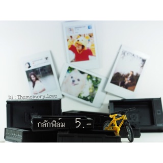 กรอบรูปโพลารอยด์ (กลักฟิล์ม)