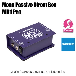 MD1 PRO DI-BOX ยี่ห้อ SAMSON ระบบ Mono Passive Direct Box ไดเร็ค บ๊อก สำหรับต่อมิกเซอร์ ของแท้จากตัวแทนในประเทศไทย