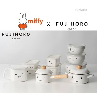 Miffy x Fujihoro Limited Edition ภาชนะเคลือบอีนาเมล miffy สุดคิวต์ หม้อ กล่องเก็บอาหาร กาน้ำ Vintage ของขวัญ ปีใหม่ Gift