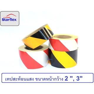 Starflex สติ๊กเกอร์ สะท้อนแสง เทปกาวตีเส้น ผิวเรียบ ลายเฉลียง สีแดง-ขาว หน้ากว้าง 5 CM (ขนาดม้วนละ 5เมตร และ 45 เมตร)