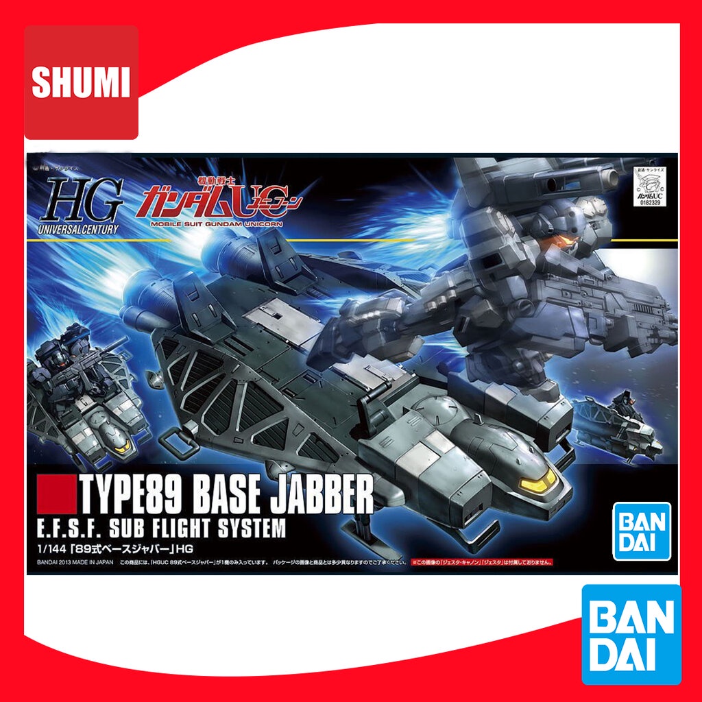 Bandai 1/144 HGUC 158 BASE JABBER TYPE 89 4573102557544 C4