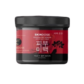 Skindose Ginseng Bee Venom Intense Night Cream 400 g. ครีมโสมจักรพรรดิโสมพิษผึ้ง ลดรอยแตกลาย บำรุงผิวขาวใส 01139