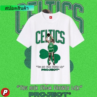 แฟชั่น เสื้อยืด พิมพ์ลาย Larry Bird "Hall of Fame" สําหรับเก็บสะสม | โปรเจคเตอร์ PH V2 LINE