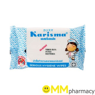 KARISMA ผ้าเช็ดทำความสะอาดอเนกประสงค์ 12 แผ่น/ซอง