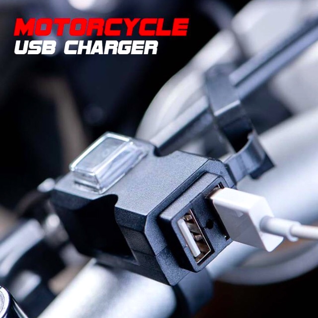 USB motorcycle ชาร์จแบตบนมอเตอร์ไซค์