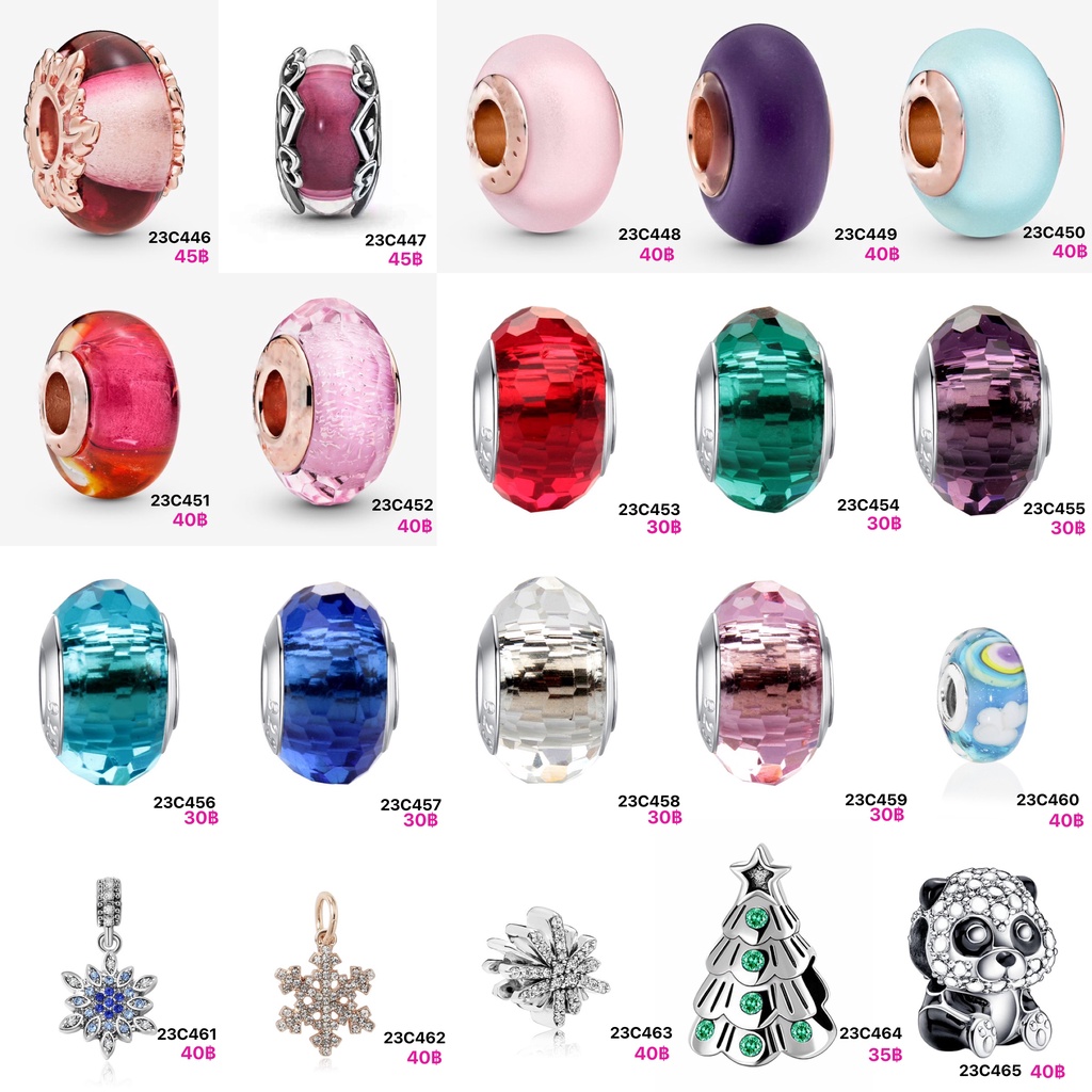 Charm A23:: Charm DIY ชาร์ม Charm สำหรับใส่กำไล