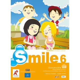 หนังสือเรียน รายวิชาพื้นฐาน ภาษาอังกฤษ Smile ป.6 อจท. ฉบับล่าสุด