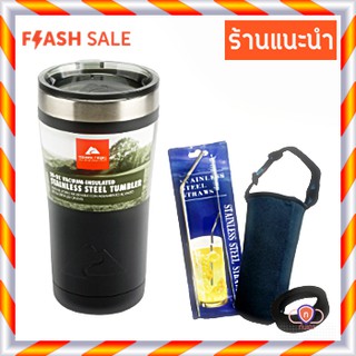 แก้วเก็บความเย็น Ozark Trail 20oz. สีดำ พร้อมอุปกรณ์ครบเซต