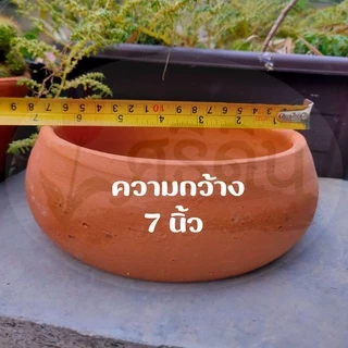 ถ้วยดินเผา ขนาด 7 นิ้ว ขอบสูง ปากมน ใส่อาหาร ใส่น้ำสัตว์เลี้ยงทุกชนิด