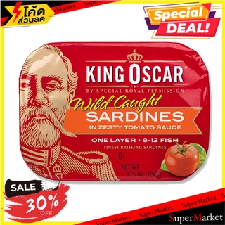 🔥ขายดี!! King Oscar Sardines In Tamato Sauce 106g/คิงออสการ์ซาร์ดีนในซอสทามาโตะ 106g 🔥สินค้าขายดี!!