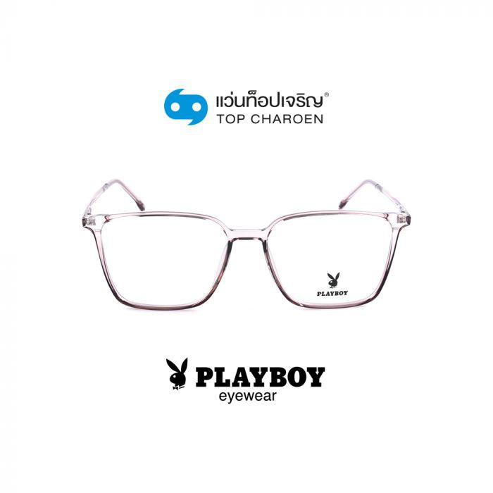 PLAYBOY แว่นสายตาทรงเหลี่ยม PB-35483C9 size 56 By ท็อปเจริญ
