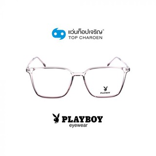 PLAYBOY แว่นสายตาทรงเหลี่ยม PB-35483C9 size 56 By ท็อปเจริญ