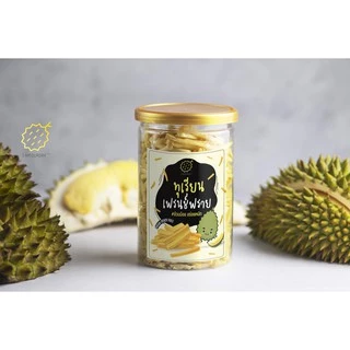 ทุเรียน เฟรนช์ฟราย อ้วนน้อย อร่อยหนัก ทุเรียนทอดกรอบ - I Am Durian Lite - Durian French fries เจ