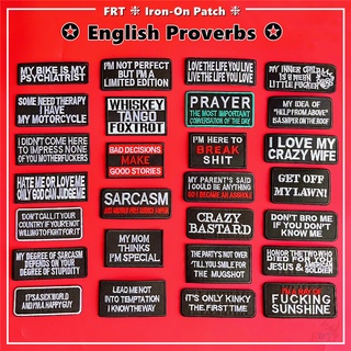 ☸ แผ่นแพทช์เหล็ก ลายสุภาษิตภาษาอังกฤษ สไตล์คลาสสิก ☸ แผ่นแพทช์รีดติดเสื้อผ้า DIY 1 ชิ้น