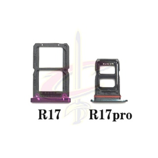 ถาดซิม (sim tray) สําหรับ OPPO R17 Pro