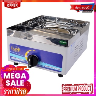 คลีโอ เตาย่างแบบแก๊ส1หัว รุ่น CGG-441CLEO Gas Cooker1 Head#Cgg-441