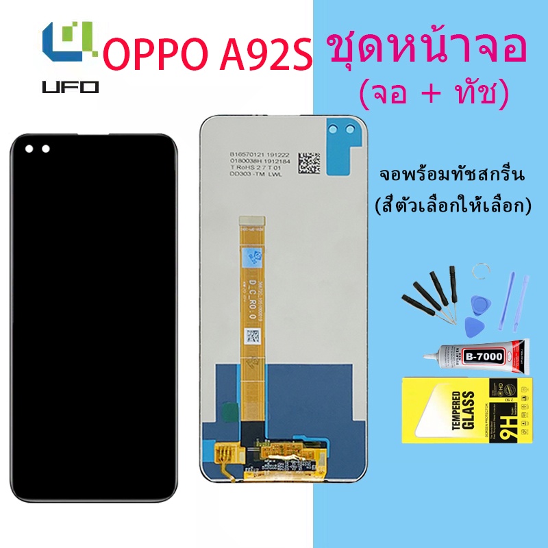 For หน้าจอ OPPO A92s LCD Display​ จอ+ทัส OPPO A92s