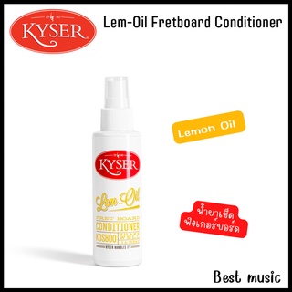 Kyser Lem-Oil Fretboard Conditioner / น้ำยาเช็ดฟิงเกอร์บอร์ด